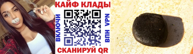 Купить закладку COCAIN  Бошки Шишки  МЕФ  Alpha-PVP  Гашиш  Орехово-Зуево