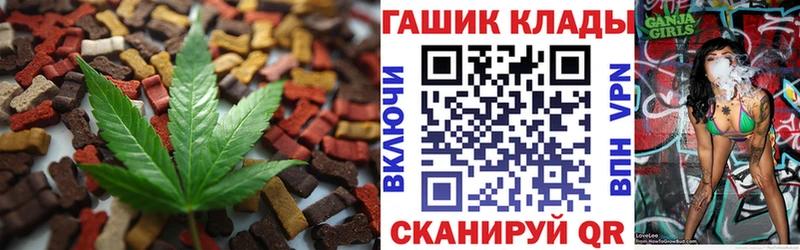 Купить  Орехово-Зуево  Еда ТГК конопля 