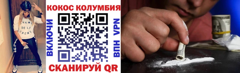 Кокаин Эквадор  Купить закладки  Орехово-Зуево 