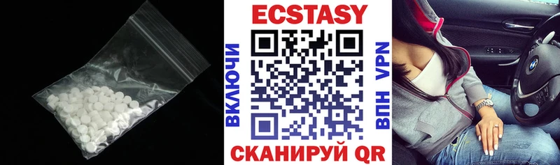 Купить закладки  Орехово-Зуево  Экстази круглые 