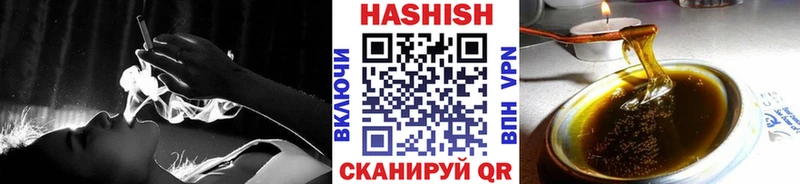 Купить  Орехово-Зуево  ГАШ гашик 