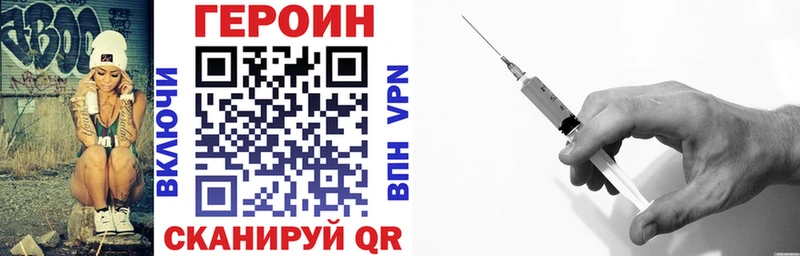 Купить  Орехово-Зуево  ГЕРОИН афганец 