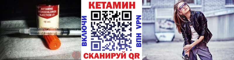 Купить где  Орехово-Зуево  КЕТАМИН ketamine