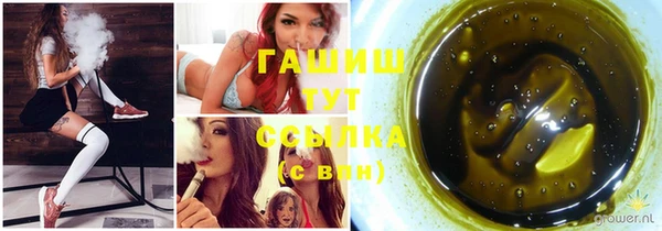 MDMA Premium VHQ Сосновоборск