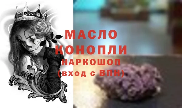 мефедрон мука Сосновый Бор