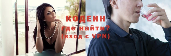 винт Слюдянка