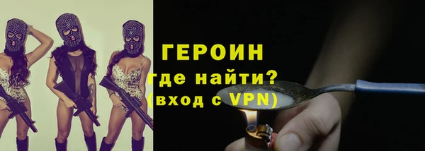 ГАЛЛЮЦИНОГЕННЫЕ ГРИБЫ Снежинск