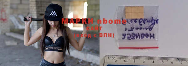 MDMA Premium VHQ Сосновоборск
