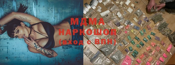 MDMA Premium VHQ Сосновоборск