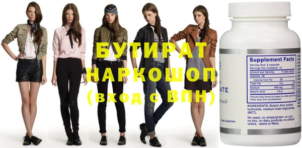 ГАЛЛЮЦИНОГЕННЫЕ ГРИБЫ Снежинск