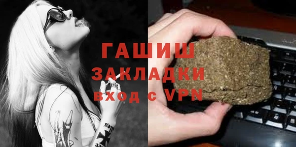 MDMA Premium VHQ Сосновоборск
