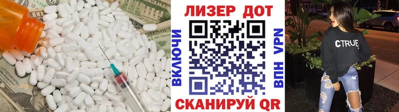 Лсд 25 экстази кислота  Купить где  Орехово-Зуево