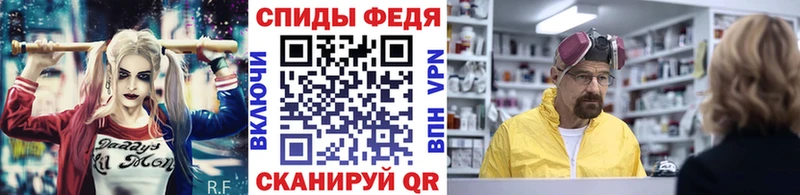 Метамфетамин витя  Купить где  Орехово-Зуево 