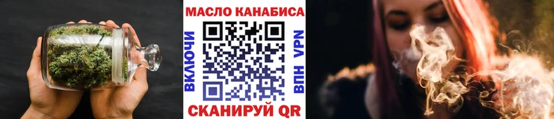 ТГК THC oil  Купить где  Орехово-Зуево 