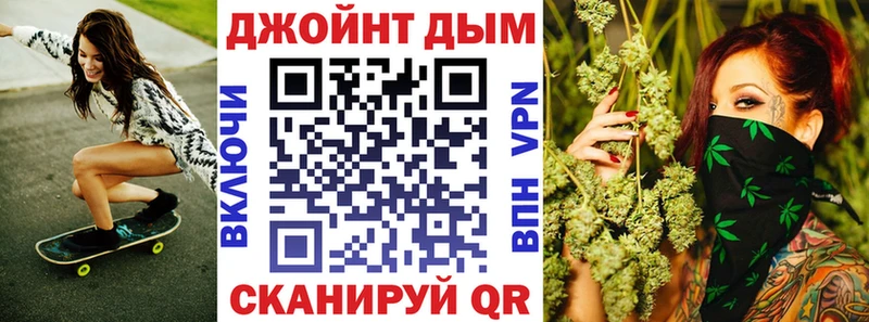 Купить закладки  Орехово-Зуево  Бошки Шишки конопля 